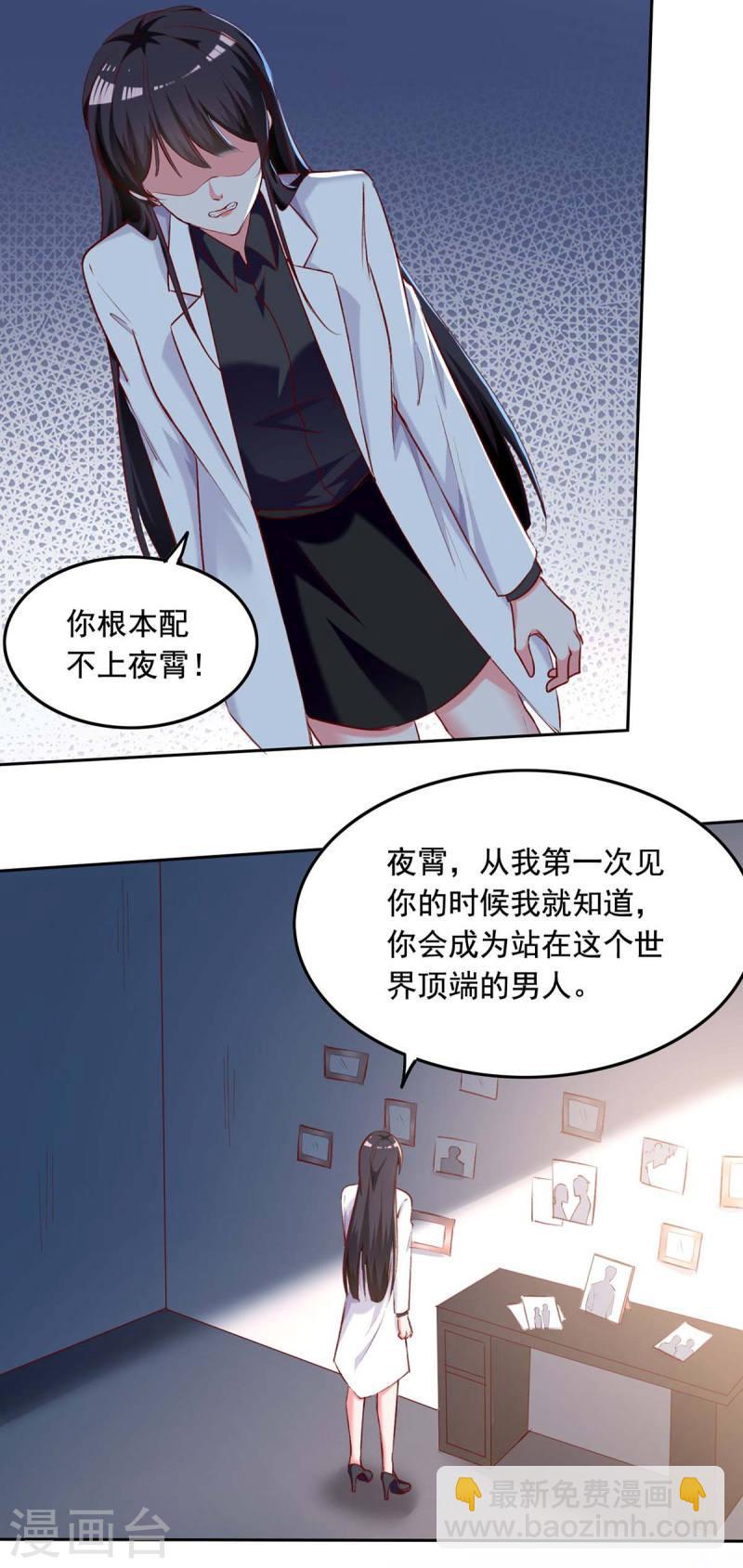 第250话 隐藏黑手13