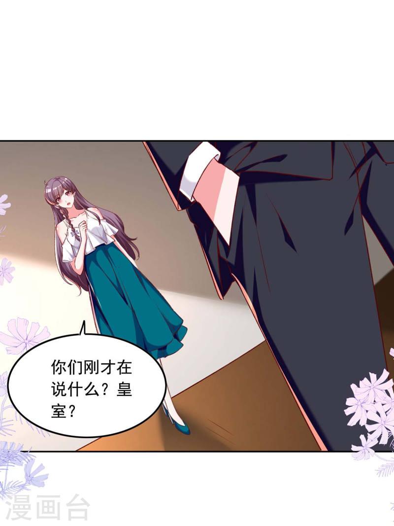 第251话 试药0