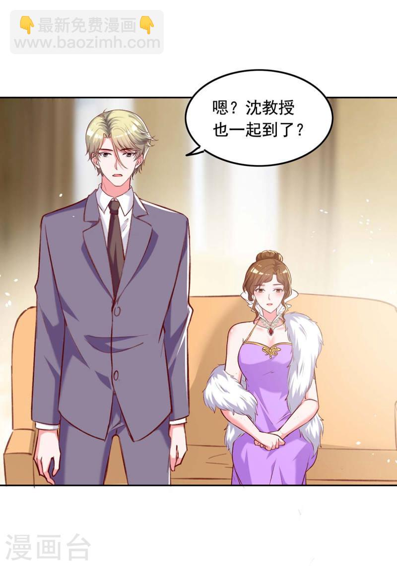 第251话 试药14