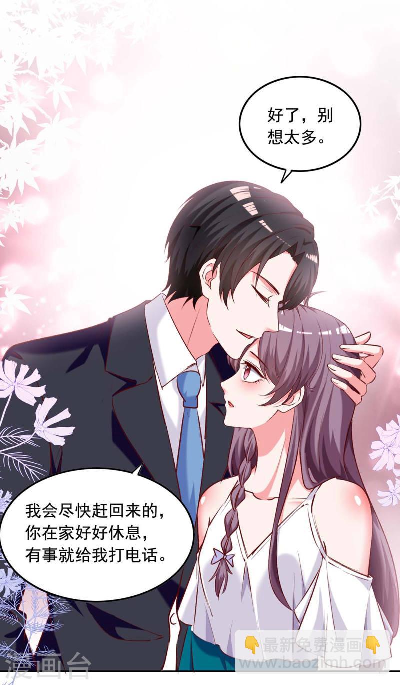 第251话 试药2
