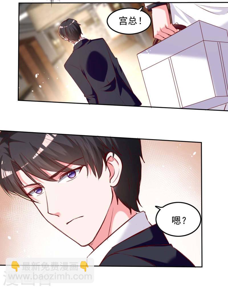 第251话 试药8