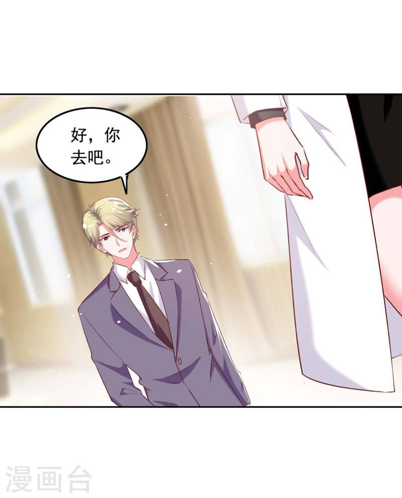 第252话 我是来找你的13