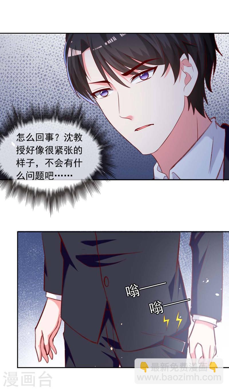 第252话 我是来找你的4