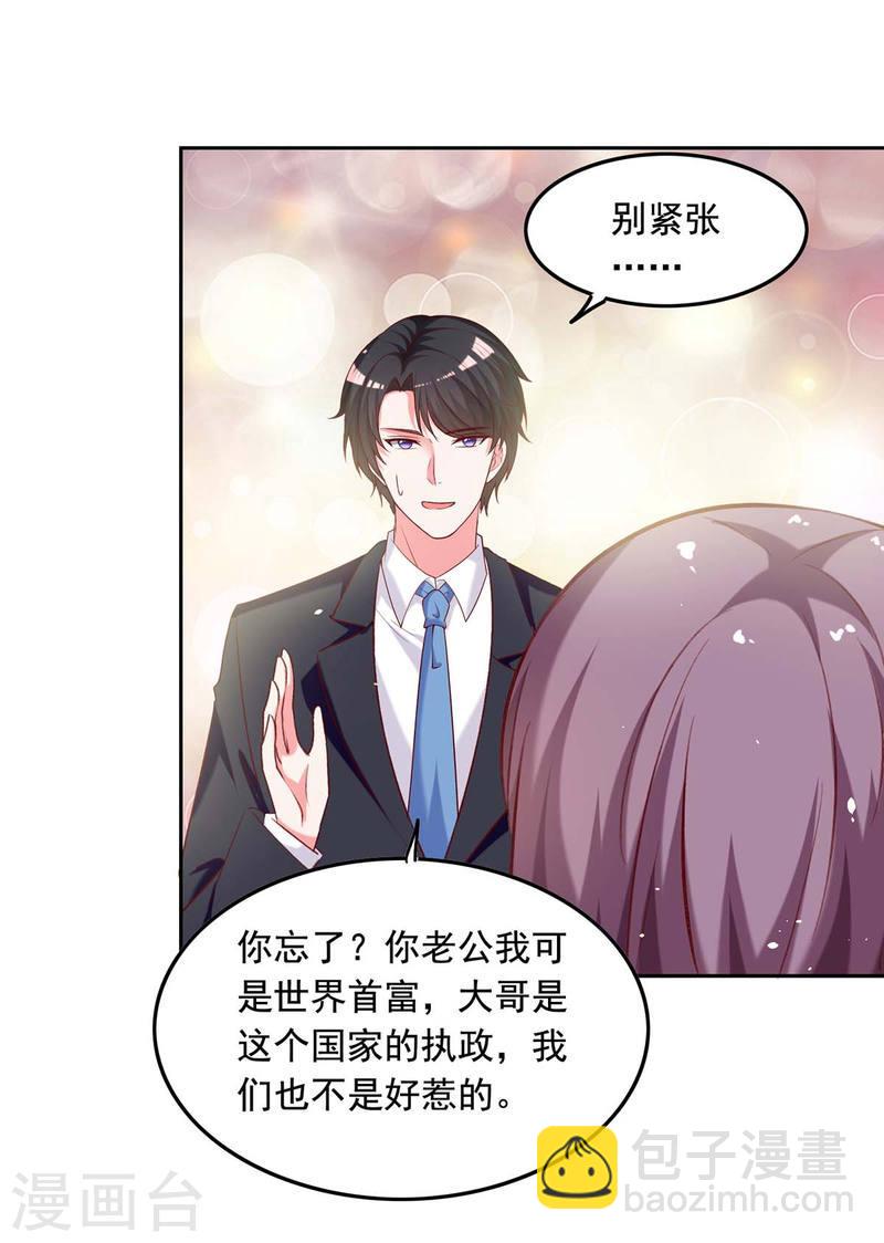 第253话 “巧遇”10