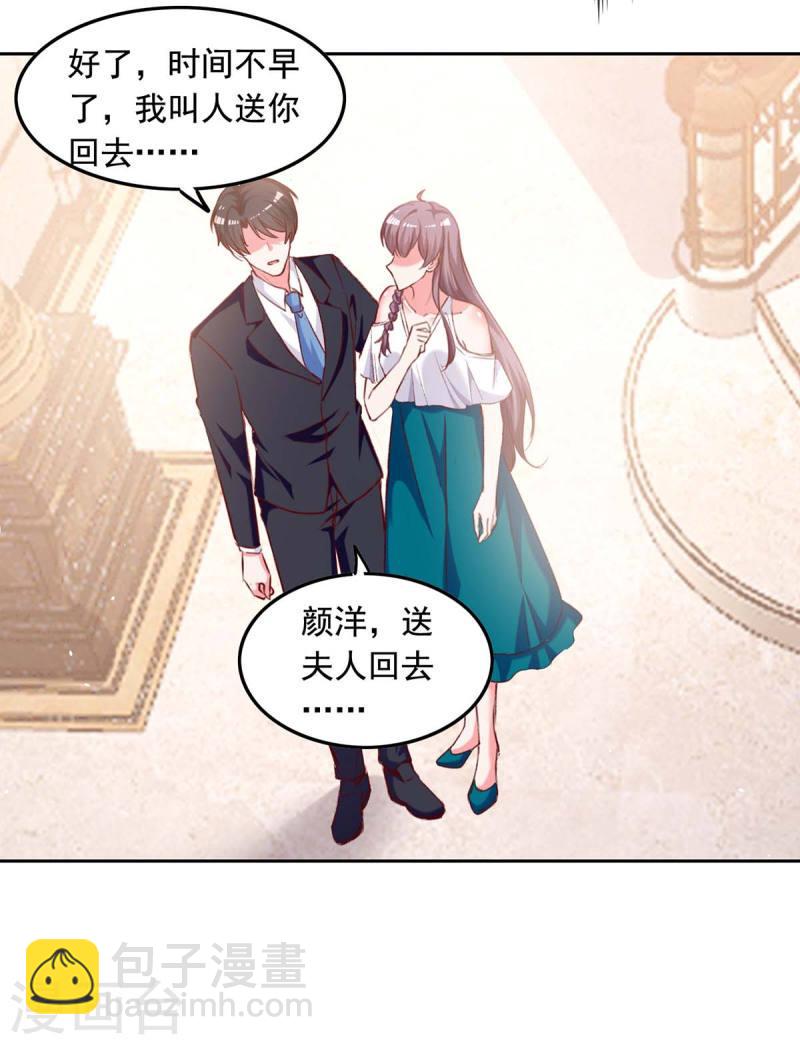第253话 “巧遇”13