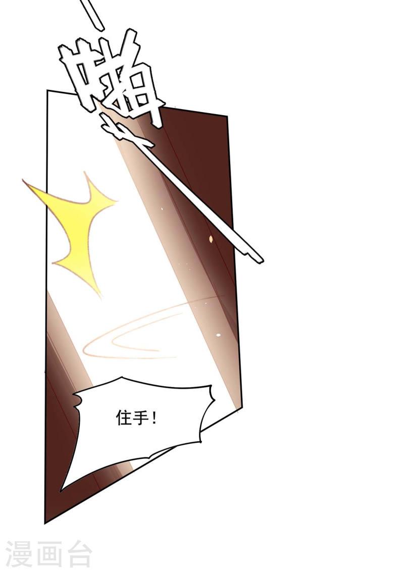 第254话 谎言被戳穿17