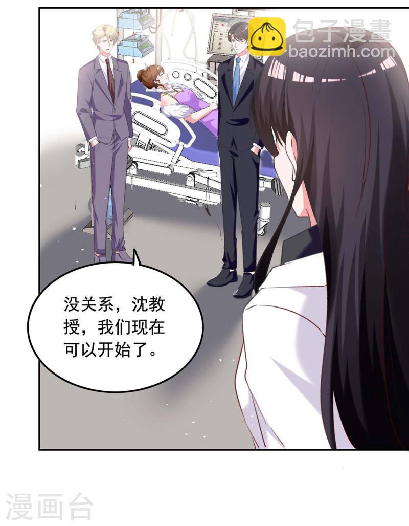 第254话 谎言被戳穿7
