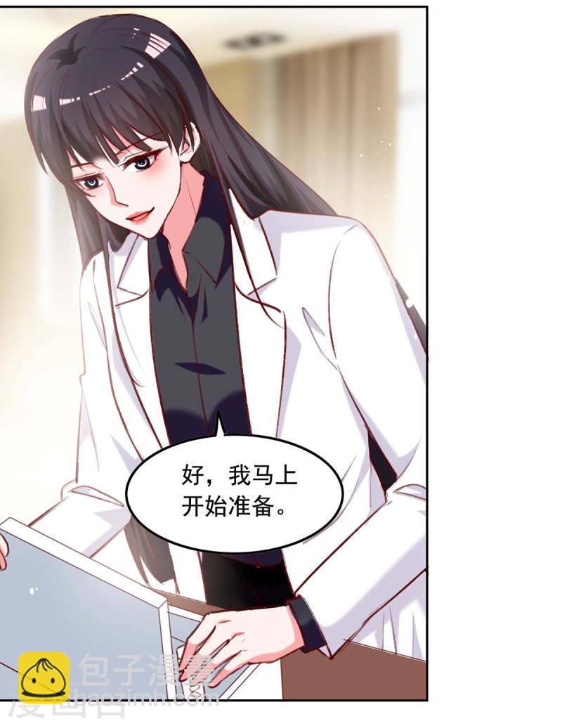 第254话 谎言被戳穿8