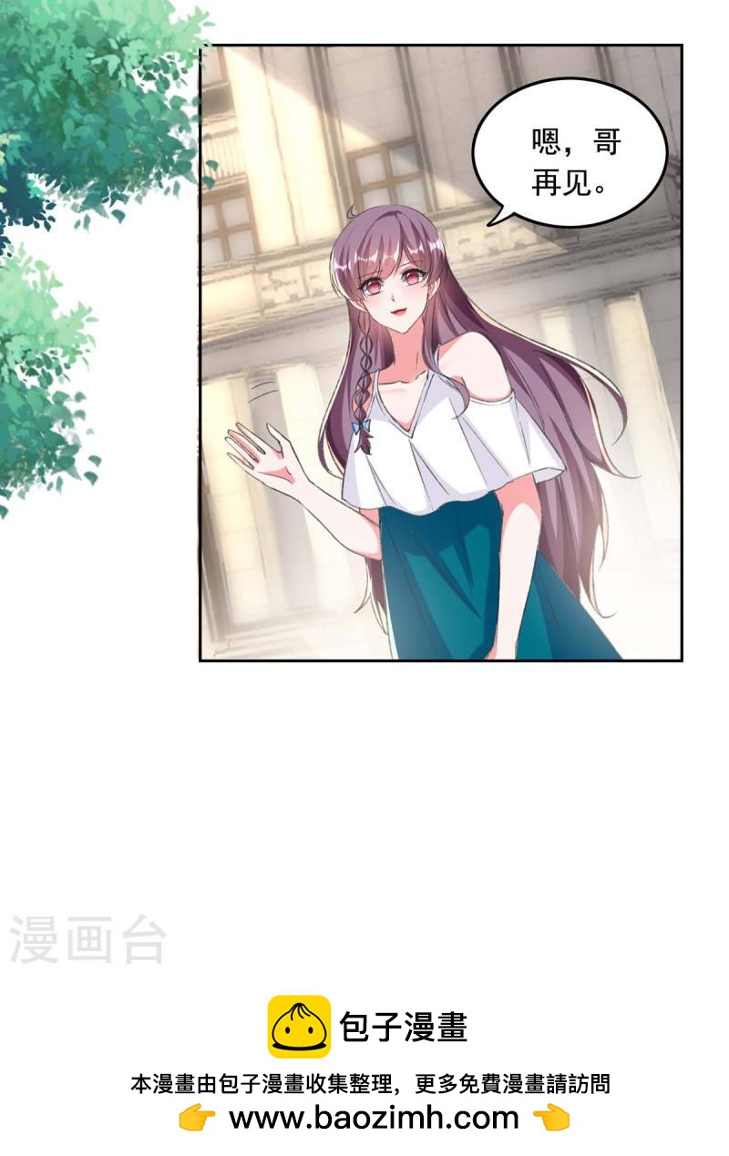 第255话 我不会再相信你了26