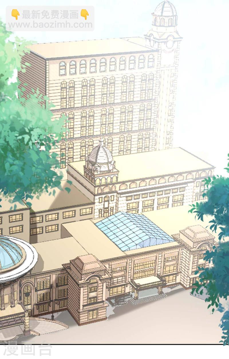 第257话 委屈你了10