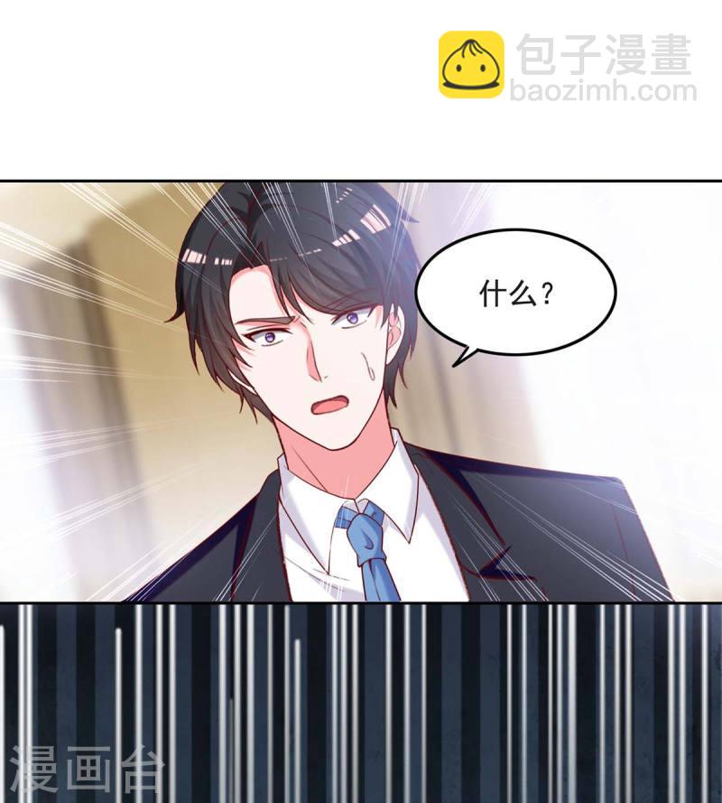 第259话 最糟糕的结果11