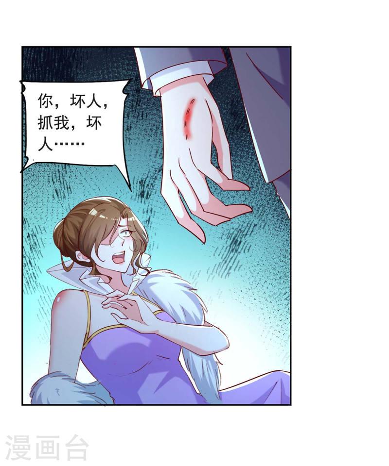 第259话 最糟糕的结果13