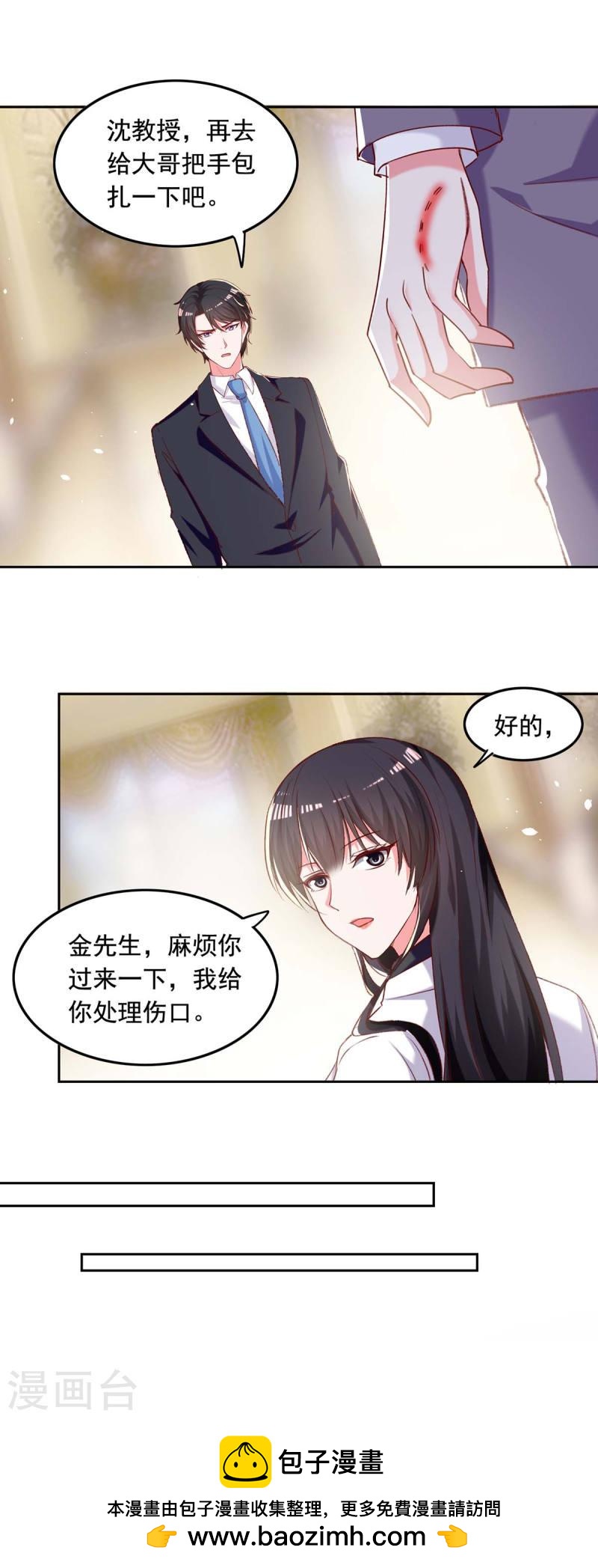 第259话 最糟糕的结果19