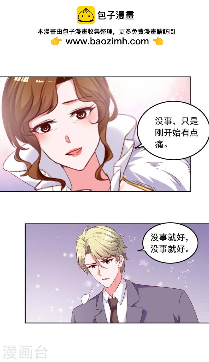 第258话 没有证据1