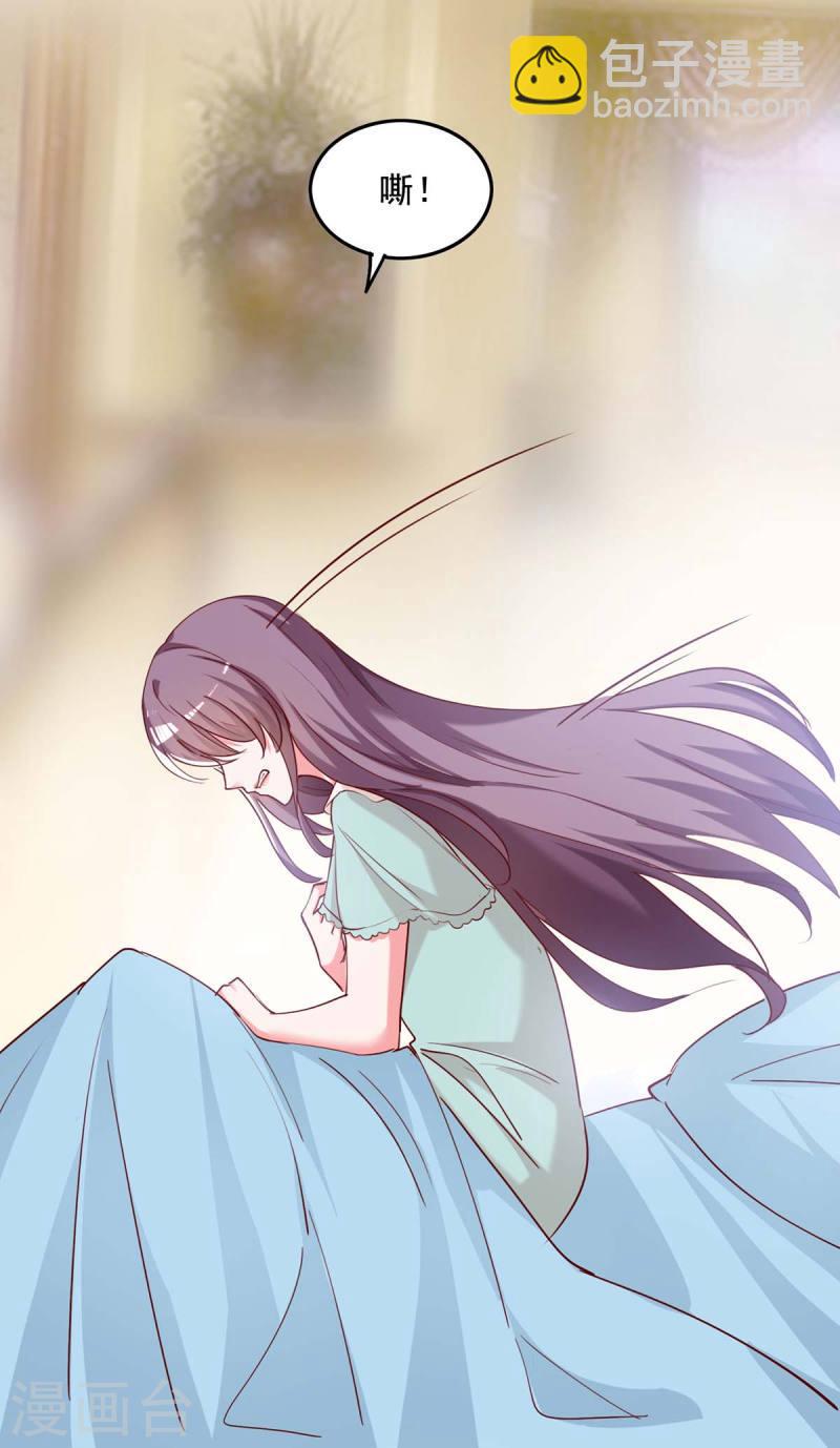 第258话 没有证据14