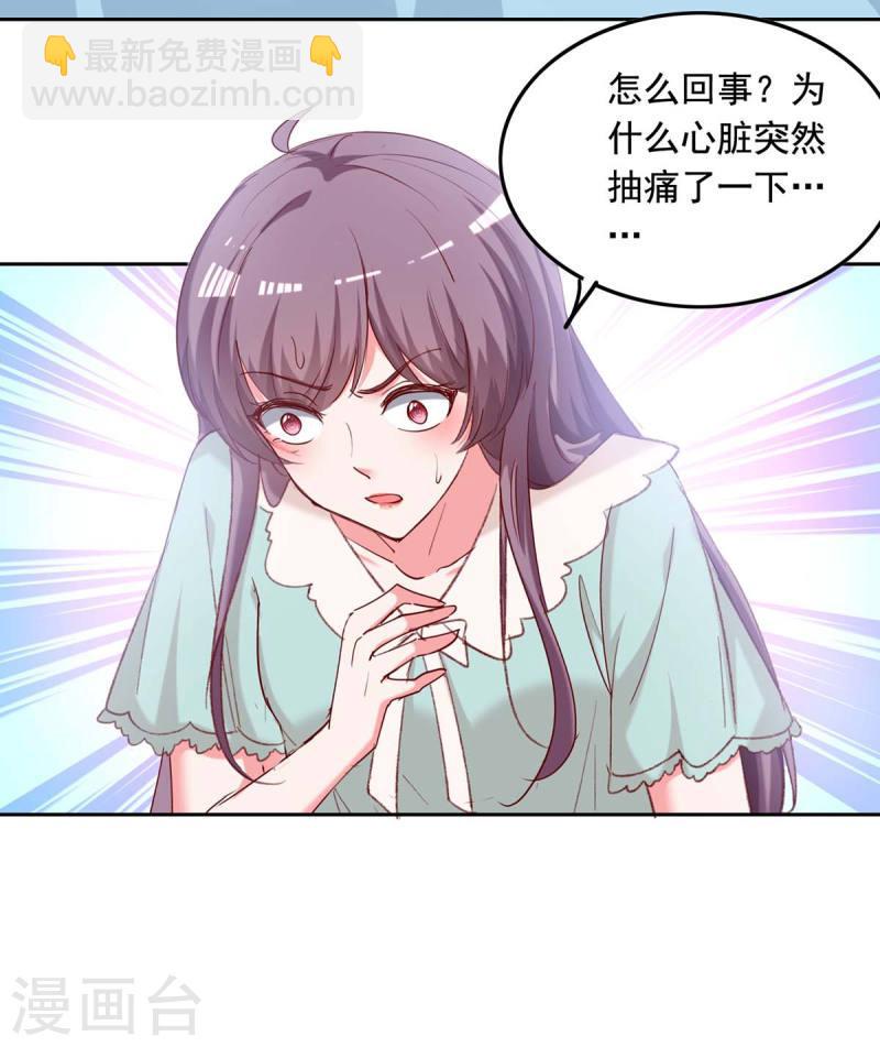 第258话 没有证据15