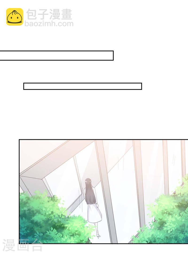 第258话 没有证据16