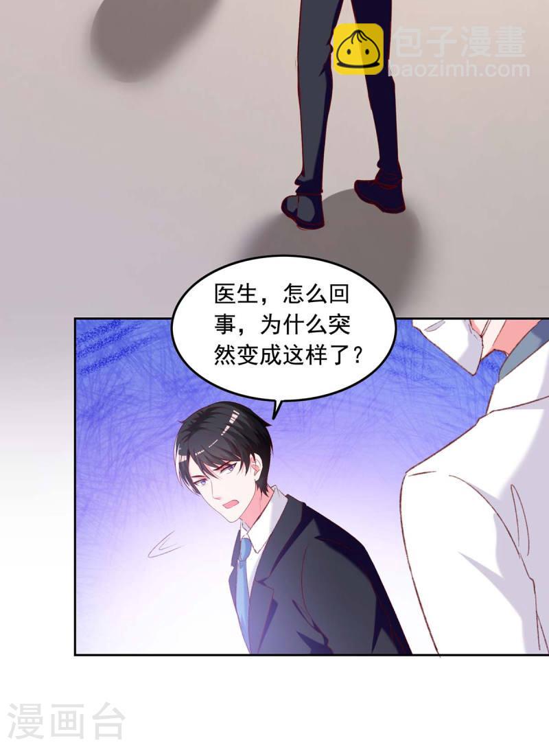 第258话 没有证据5