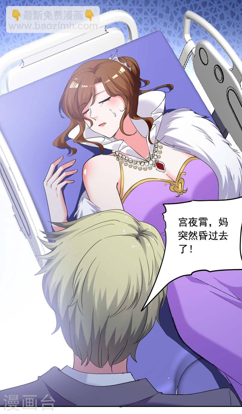 第258话 没有证据8