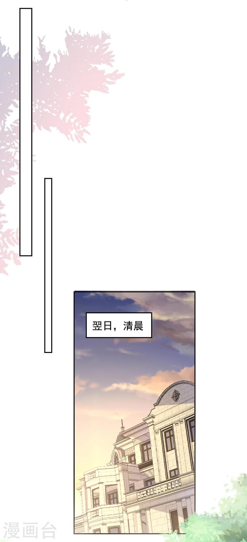 第262话 妈，我是漓月啊0