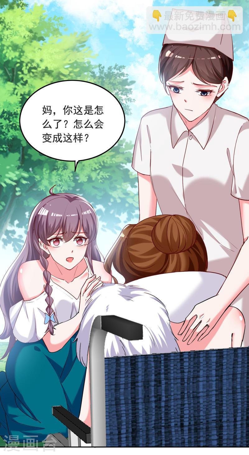 第262话 妈，我是漓月啊12