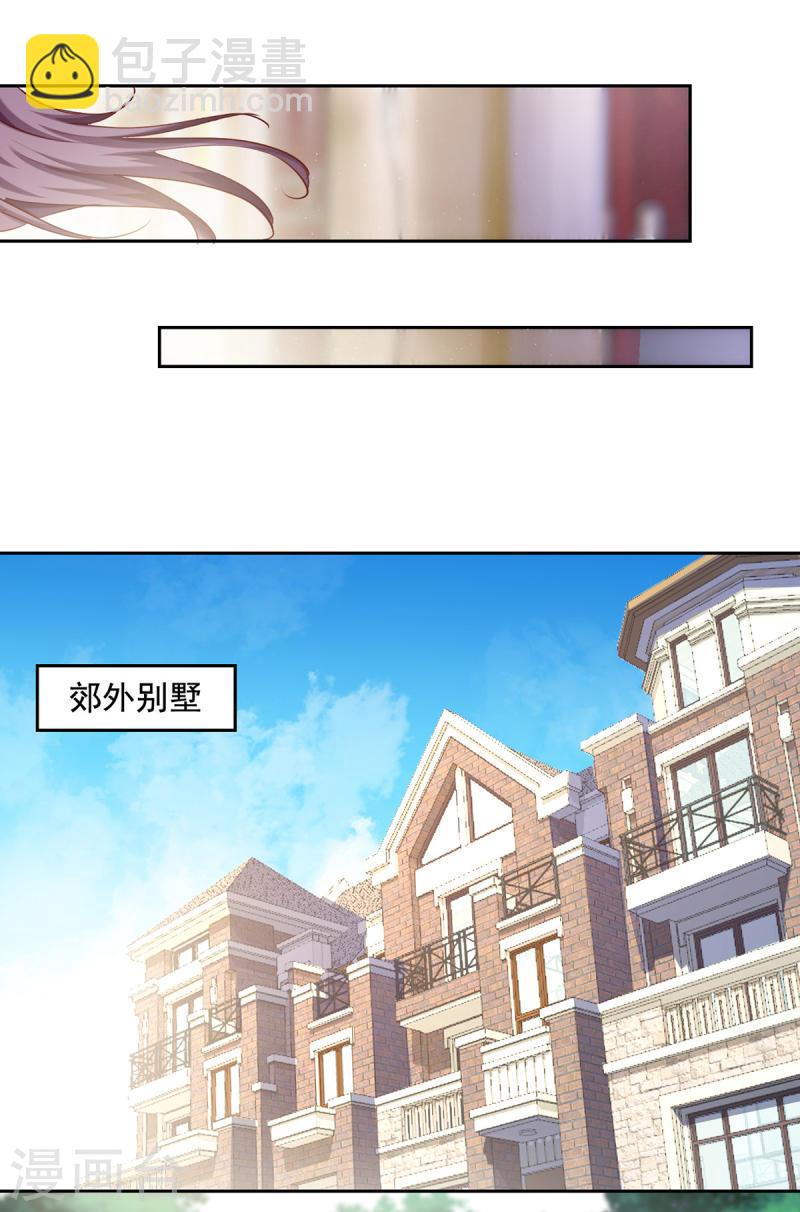 第262话 妈，我是漓月啊6
