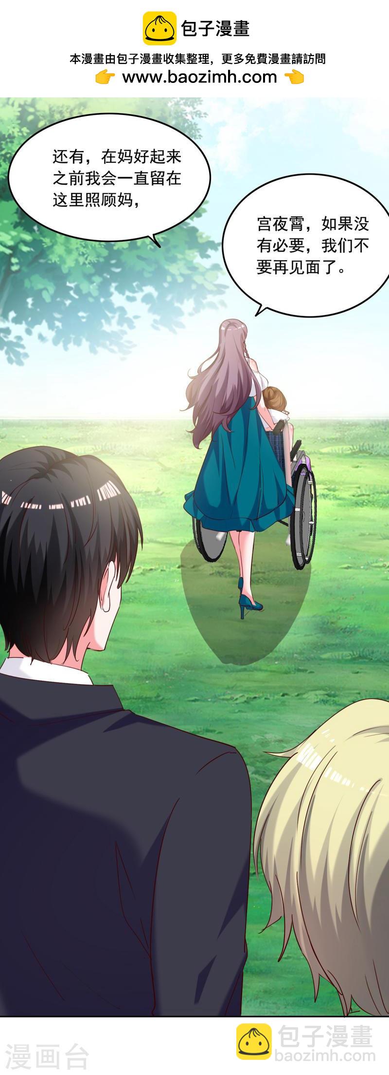 第263话 开展调查1