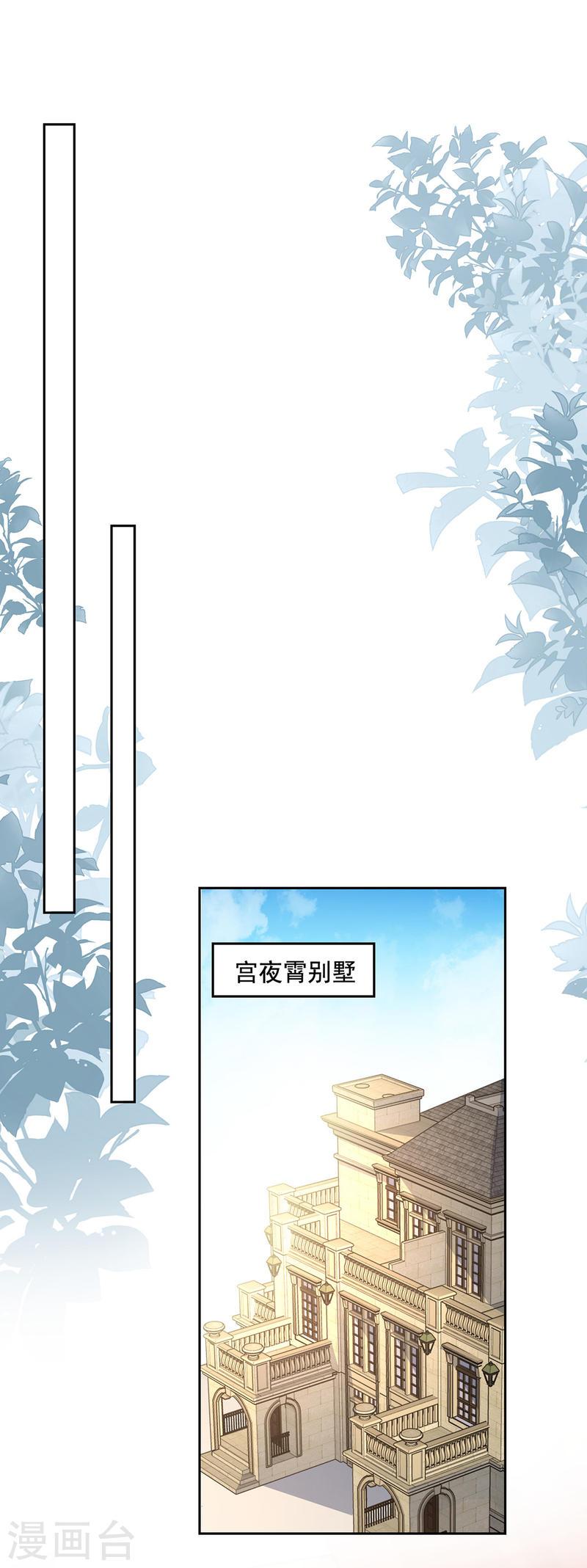 第263话 开展调查13