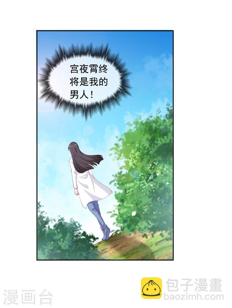 第268话 你千万不能有事啊7