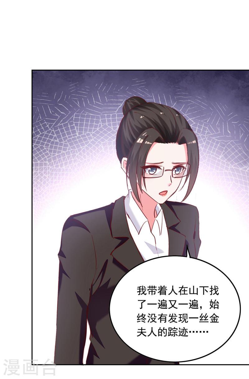 第269话 后悔遇见你0