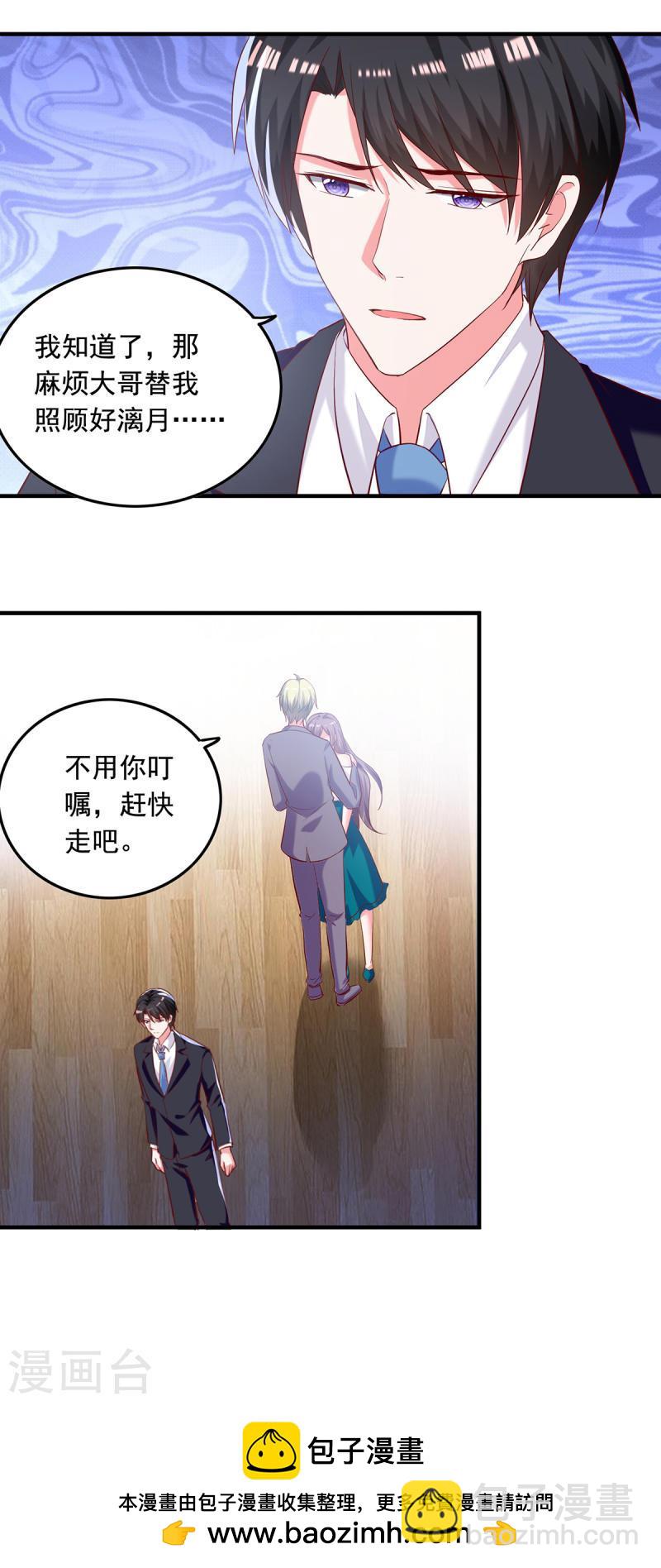 第269话 后悔遇见你20
