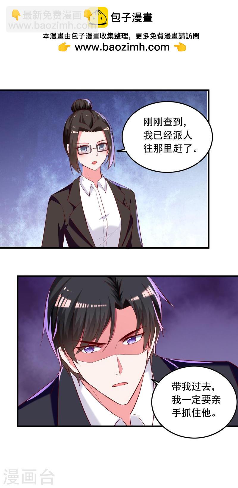 第270话 杀人灭口1