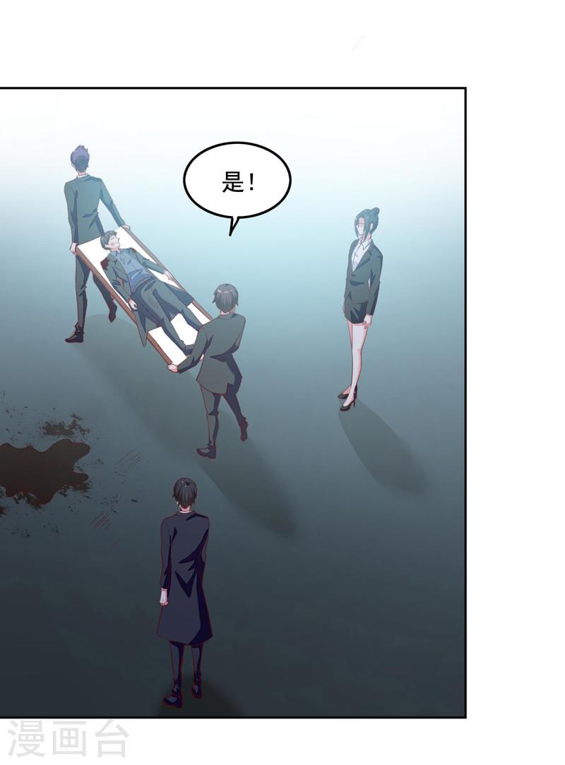 第270话 杀人灭口19