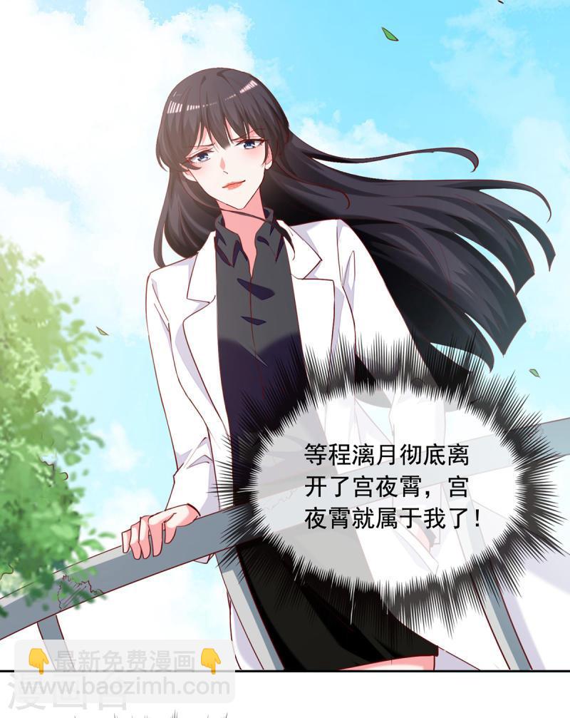 第270话 杀人灭口3