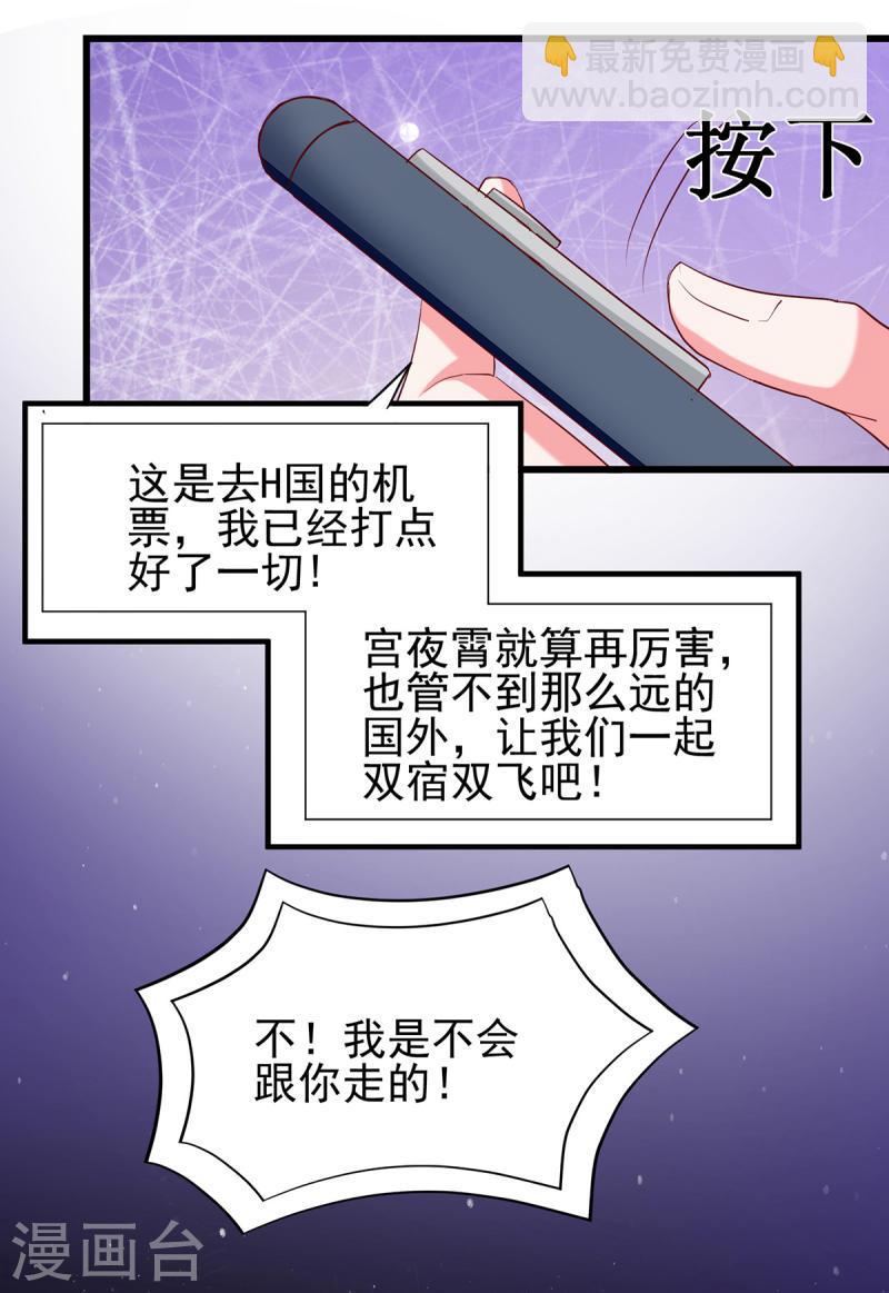 第271话 死无对证14