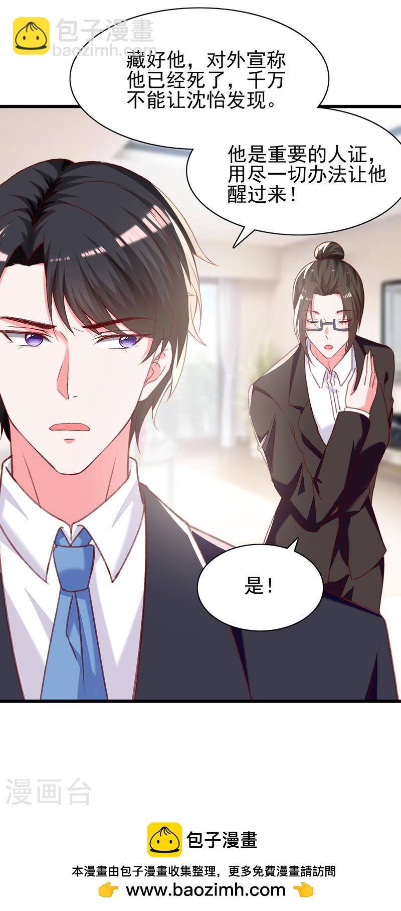 第271话 死无对证22
