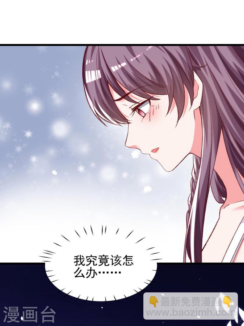 第272话 我要原谅他吗？20