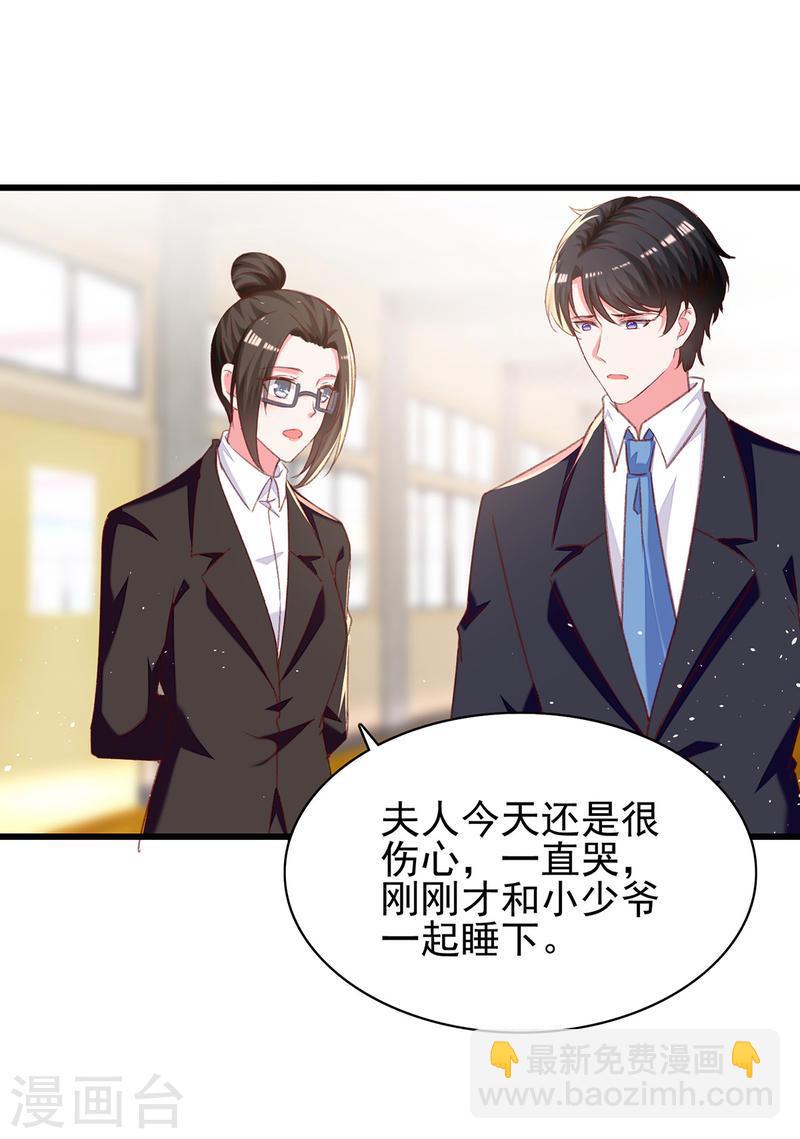 第272话 我要原谅他吗？27
