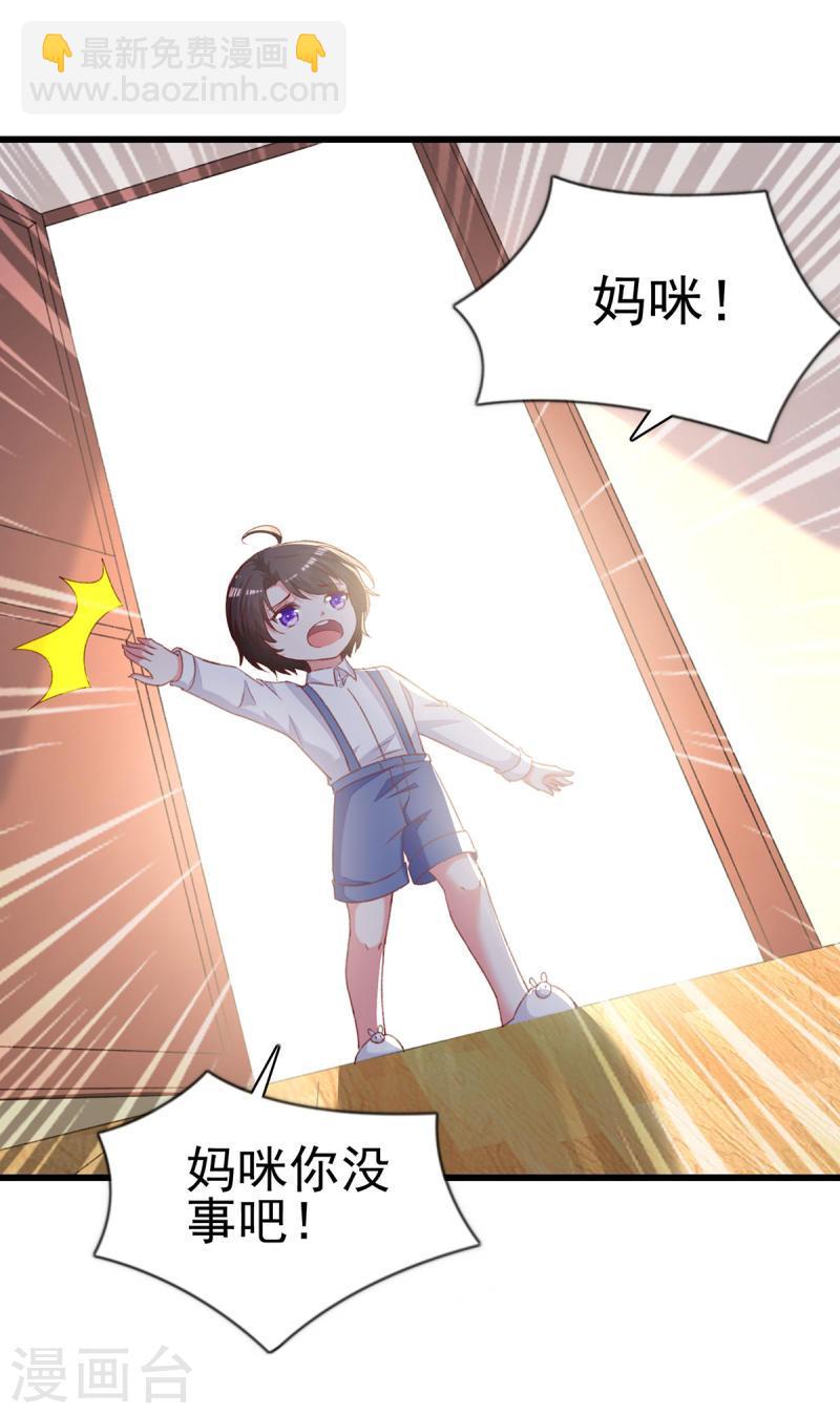 第272话 我要原谅他吗？8