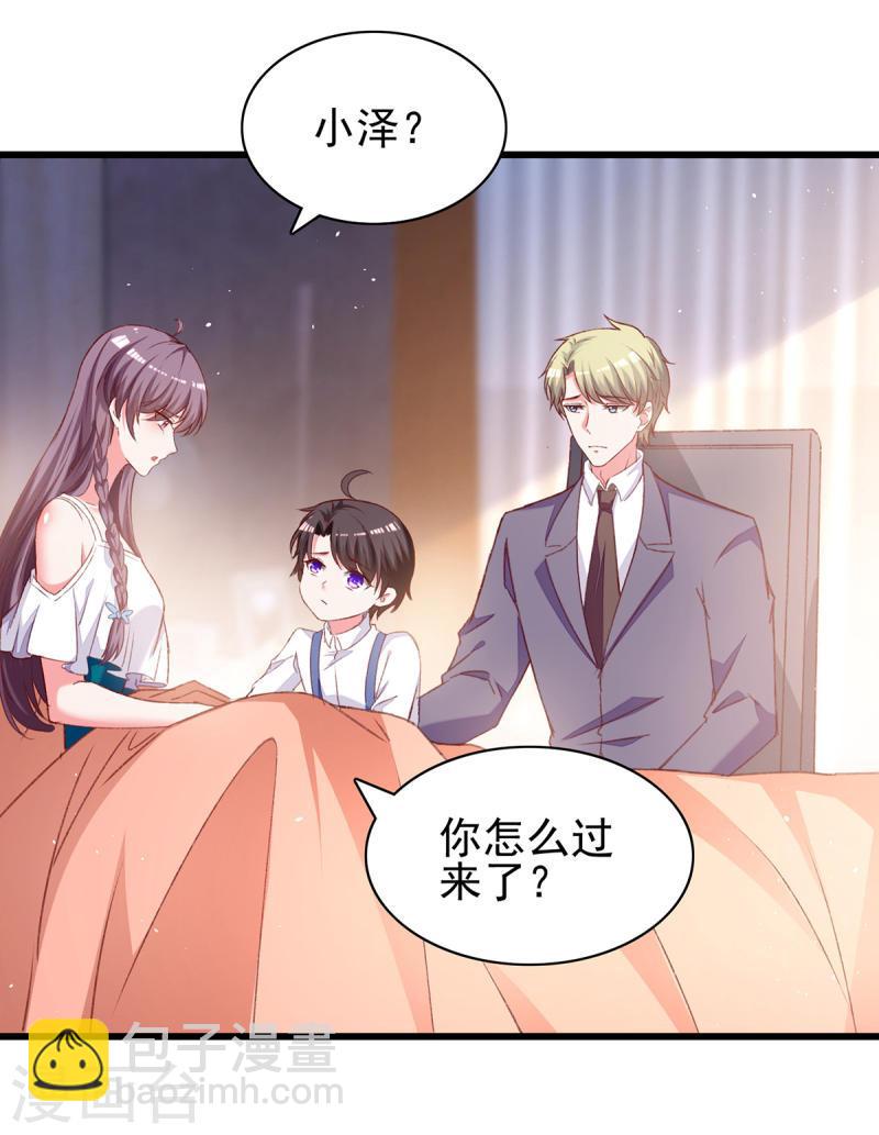 第272话 我要原谅他吗？9