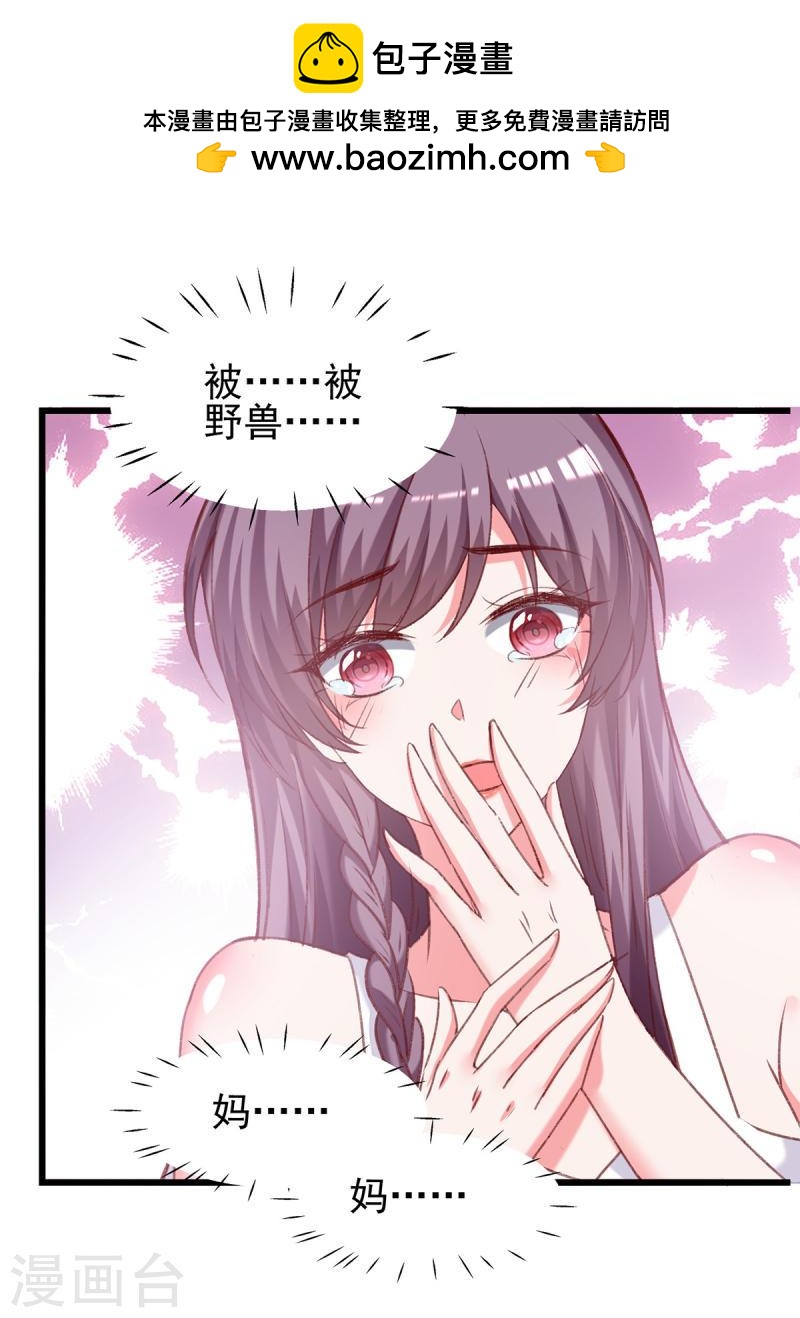 第273话 三年1
