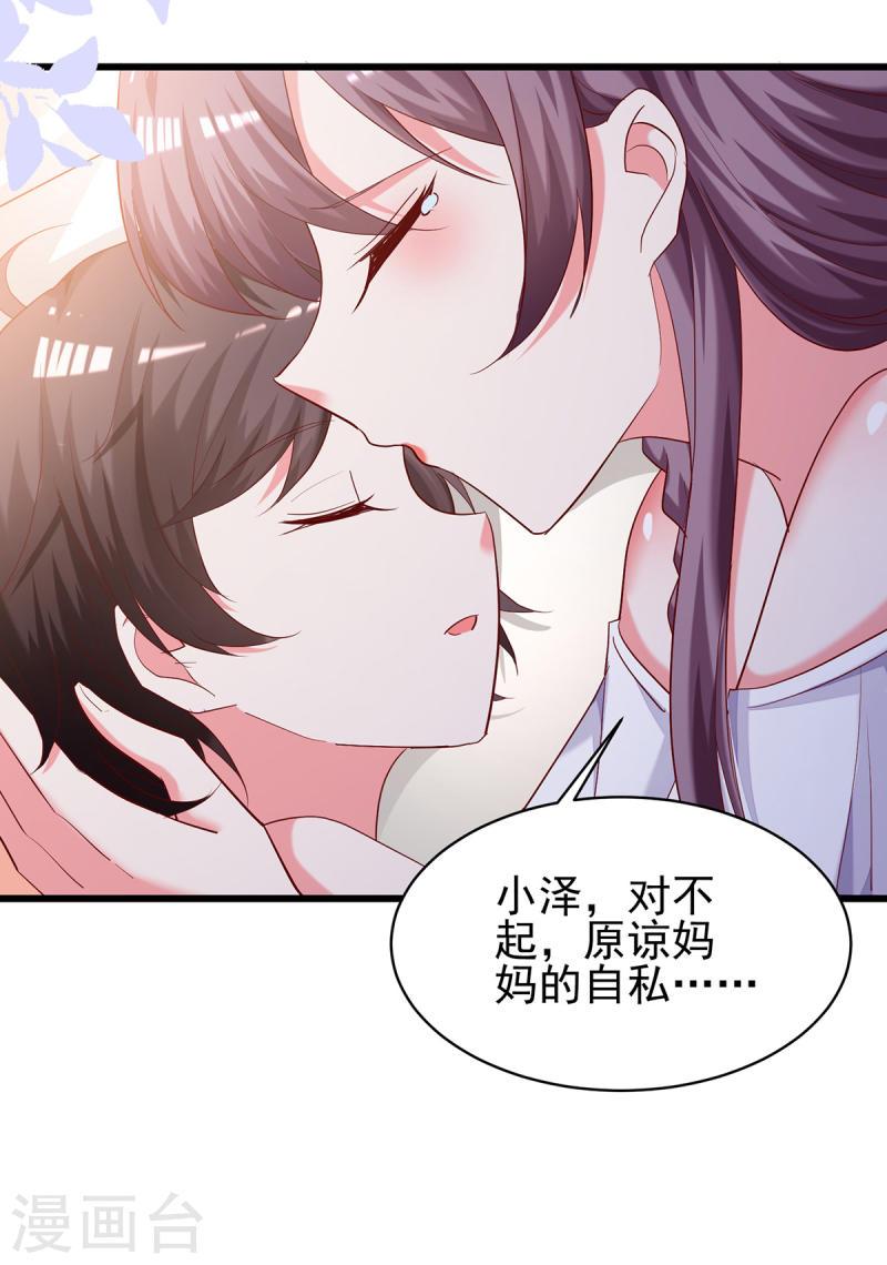 第273话 三年11