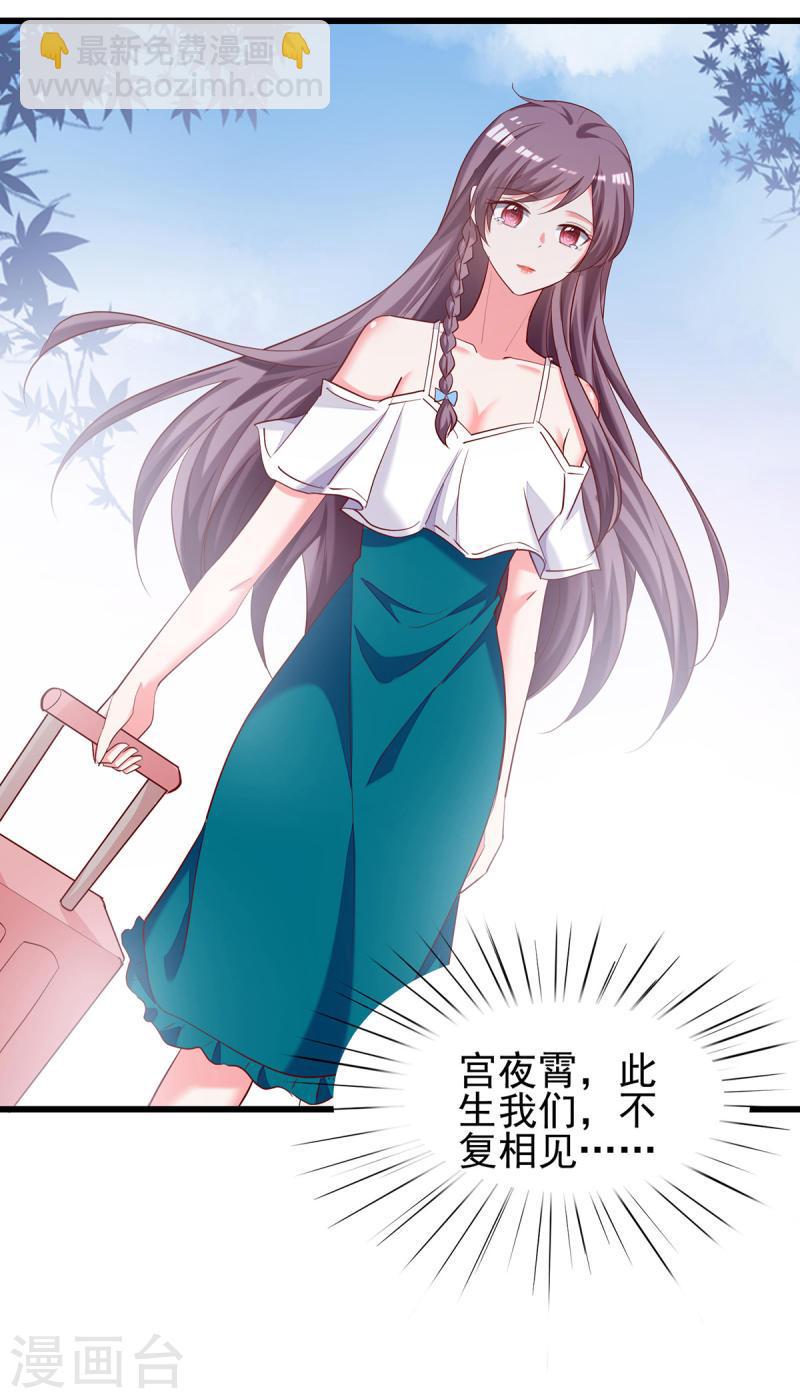 第273话 三年12