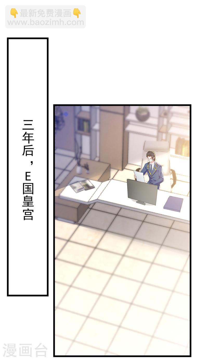 第273话 三年13