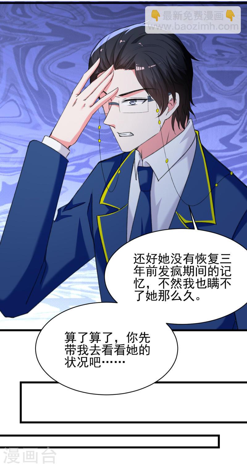 第273话 三年17