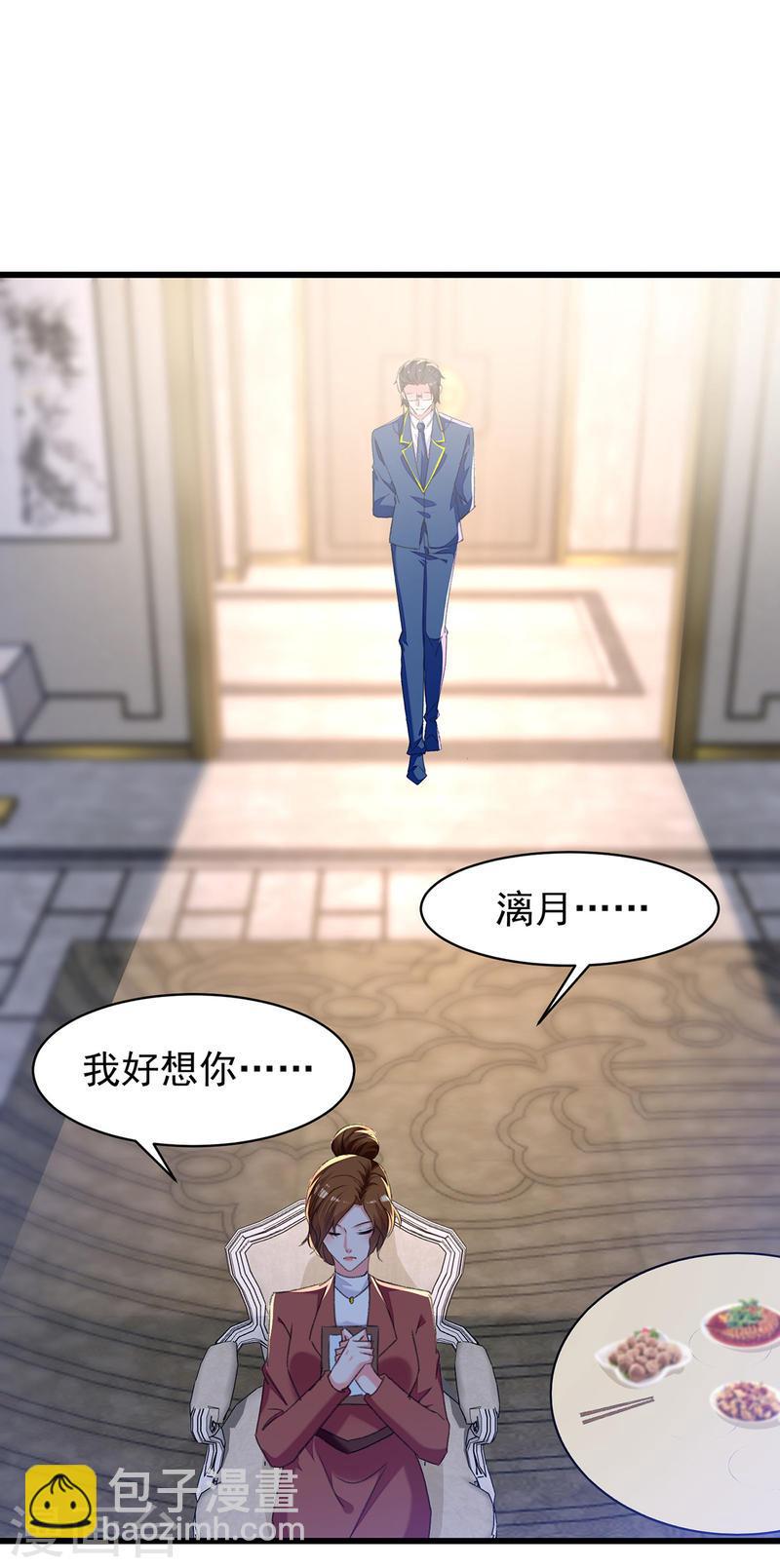 第273话 三年18