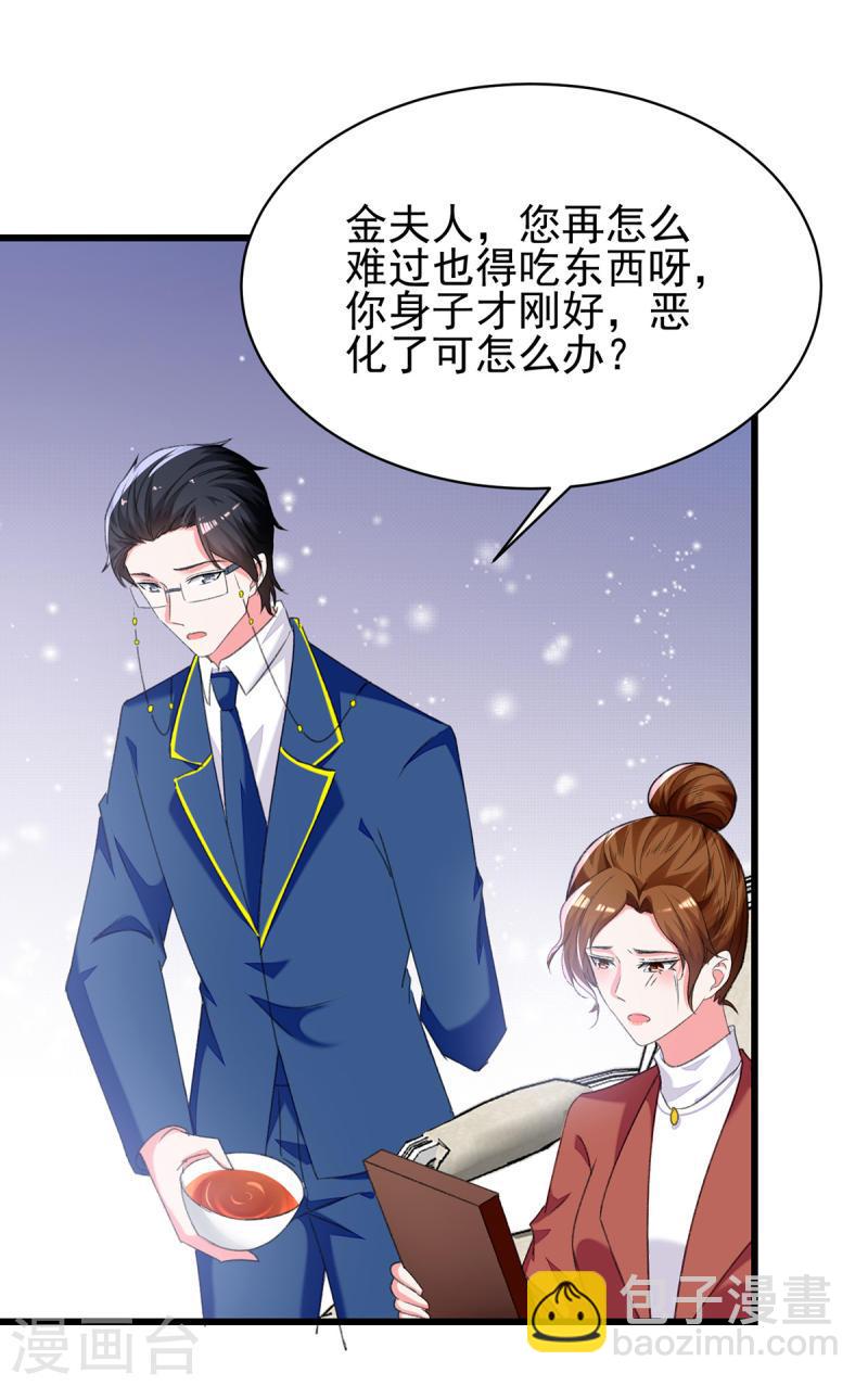 第273话 三年19