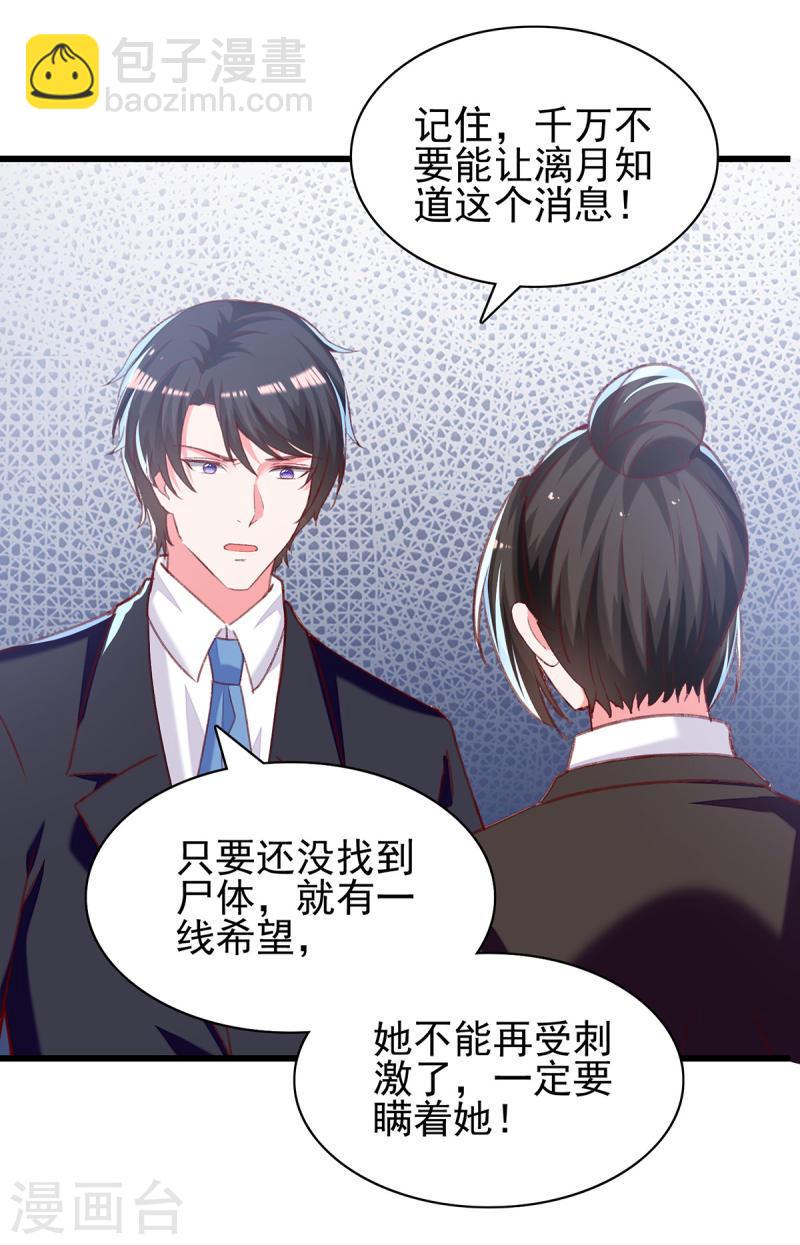 第273话 三年2
