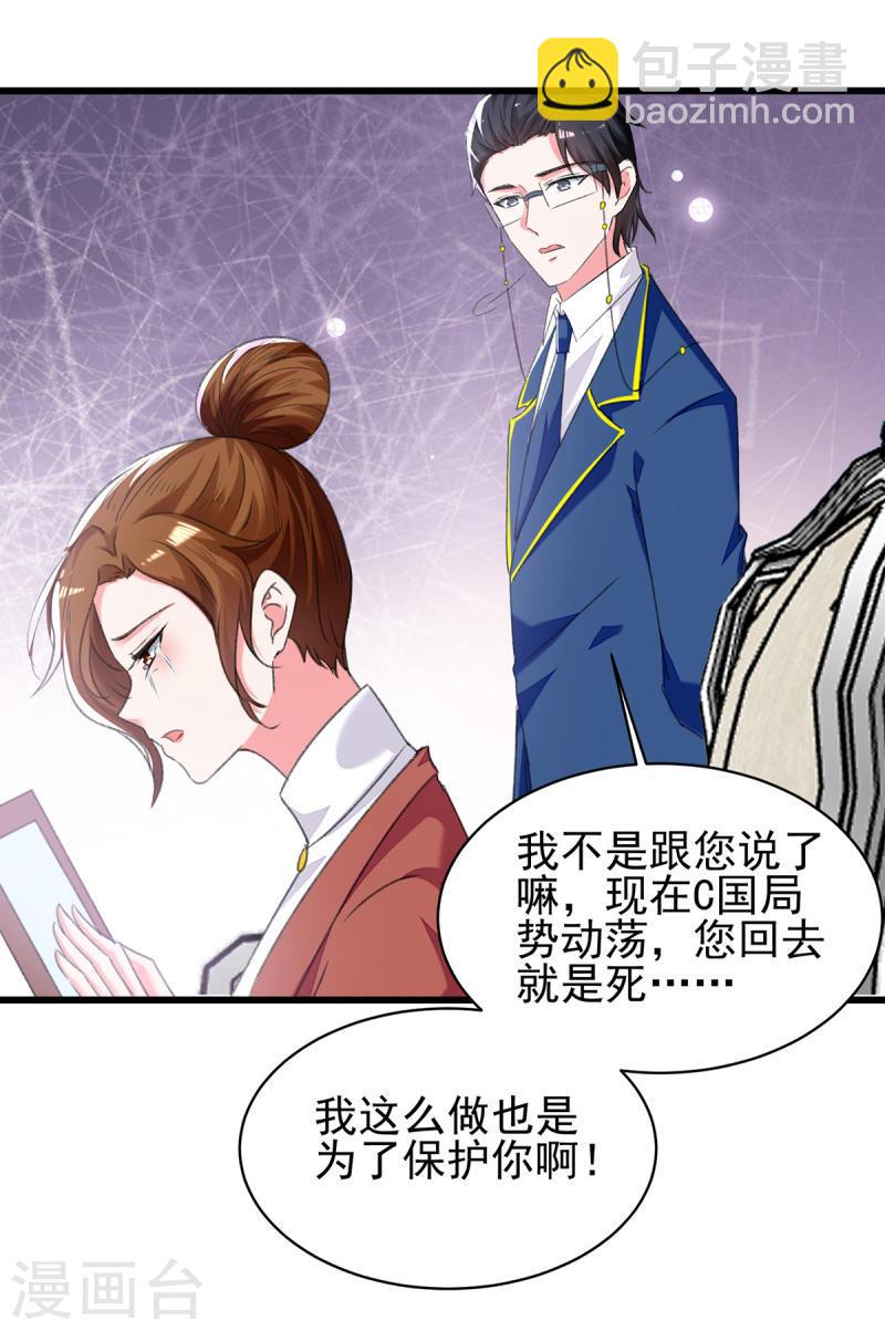 第273话 三年21