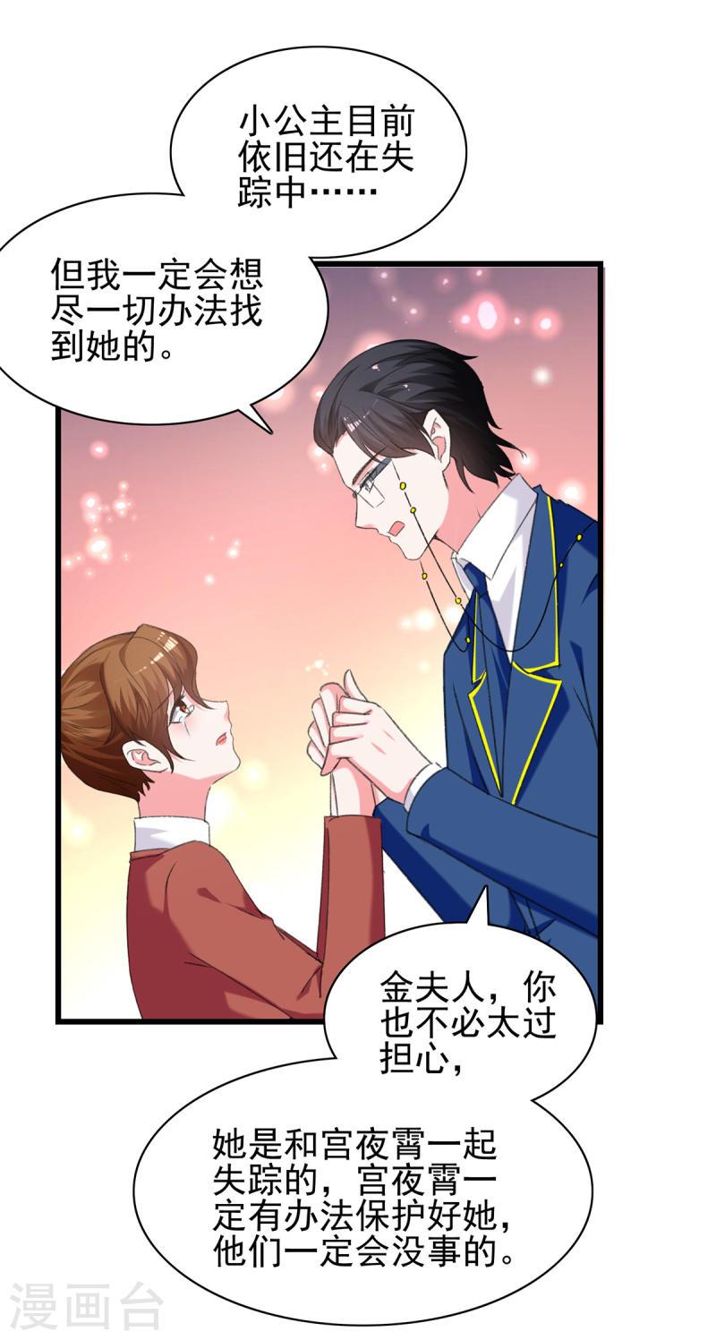 第273话 三年23